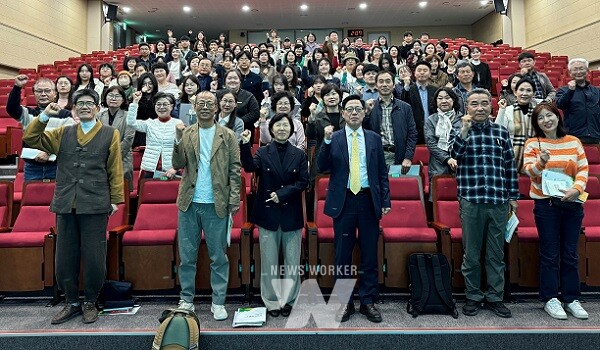 산림복지서비스 관계자 세미나