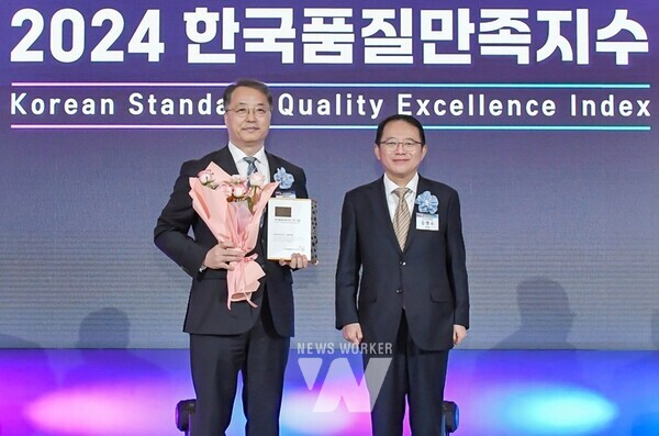 한전KPS 원전사업본부장인 전호광 부사장(왼쪽)이 11월 6일 서울 롯데호텔에서 열린 ‘2024 한국품질만족지수 1위 기업 인증 수여식’에서 인증패를 받고 강명수 한국표준협회 회장과 기념 촬영을 하고 있다.