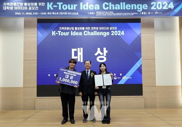 대상을 수상한 국립목포대 '청연' 팀 (왼쪽부터 팀장 성재오 학생, 시상자 이재신 울산대산학협력부총장, 팀원 이슬아 학생)