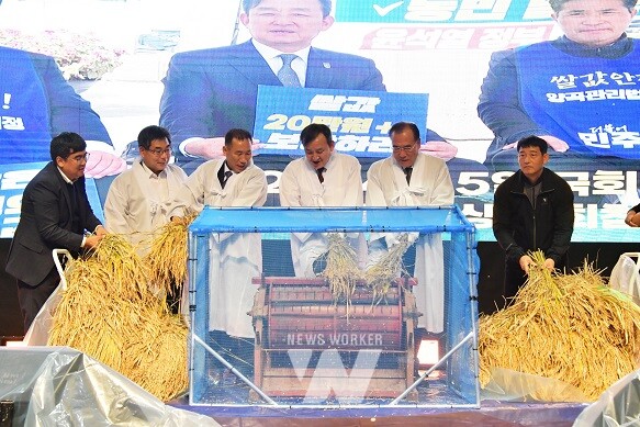 담양군(군수 이병노)은 제2회 담양군 농업인 한마당 대회를 성공리에 마쳤다