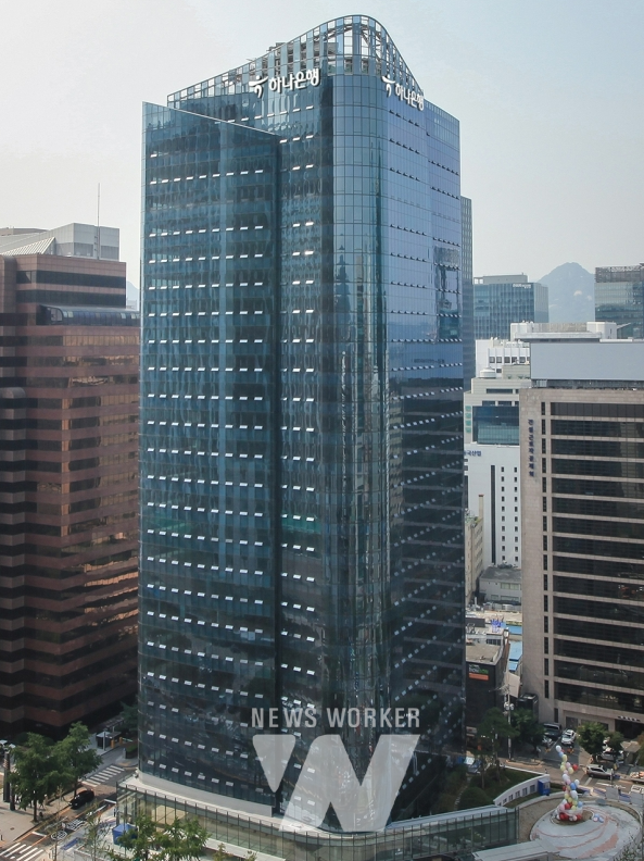 하나은행 전경