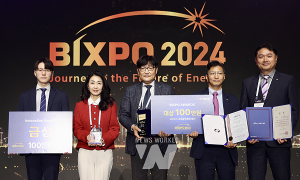 빅스포 어워즈 국제발명대전 대상과 이노베이션어워즈 금상을 수상한 한전KDN 관계자들