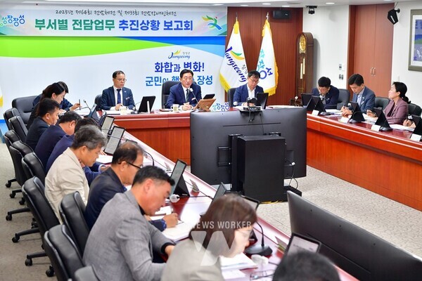 전남 장성군이 12일 군청 상황실에서 제64회 전남체전, 제33회 전남장애인체전 대비를 위한 전담업무 추진상황보고회를 가졌다.