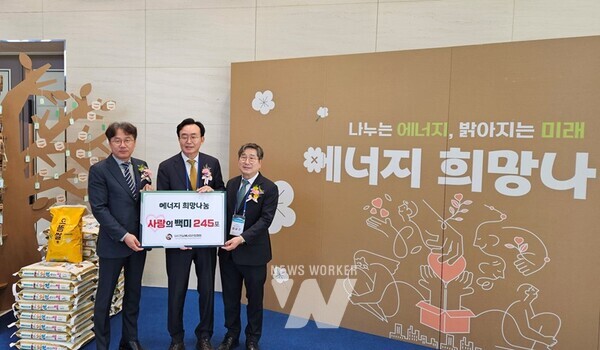 전라남도는 에너지산업을 육성해 대한민국 에너지산업 수도로의 도약을 다짐하고, 에너지 관련 기업인의 자긍심을 고취하기 위해 12일 한국에너지공과대학교에서 ‘제2회 전남도 에너지산업의 날 기념행사’를 개최했다.