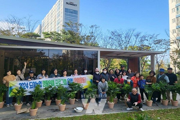 실내식물 화분 만들기 교육 프로그램 운영 모습