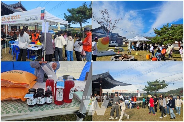 담양군, 슬로시티 서포터즈와 마을 주민이 함께한 ‘슬로마을 팜파티’ 개최