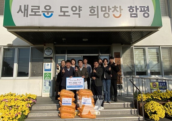 조윤형 농업경영인협회장, 학교면에 백미200kg 기부