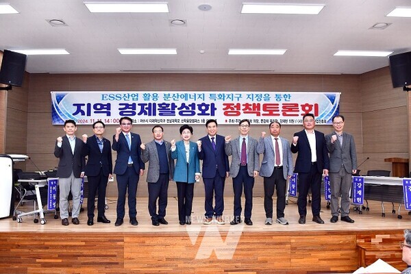 여수시의회, 분산에너지 시대 에너지 자치 가능성 타진 정책토론회 개최