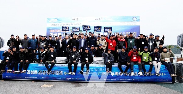 2024 강진 피싱 마스터스 대회 감성돔과 두족류 분야 토너먼트가 마무리됐다.