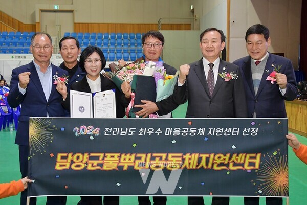 지난 6일 담양종합체육관에서 열린 ‘2024 전라남도 마을공동체 한마당 행사’에서 담양군풀뿌리공동체지원센터와 담양군 마을공동체가 다수의 수상 실적을 거뒀다