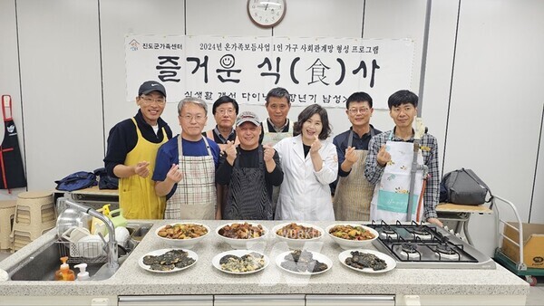 진도군가족센터는 중장년 남성들의 식생활 자립을 목표로 1인 가구의 식생활 개선 프로그램인 ‘즐거운 식사’를 진행하고 있다