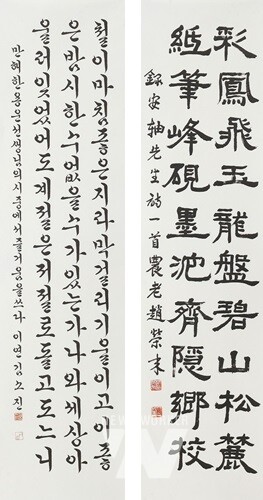 대상-김소진 작, '만해 한용운 선생 시 즐거움' /최우수상 - 조영래 작, '안축 선생 시'