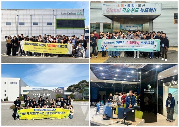 국립목포대학교(총장 송하철) 대학일자리플러스센터는 연중 실시하는 기업탐방 프로그램을 진행해 큰 호응을 얻고 있다