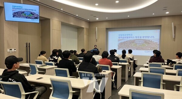 국립목포대학교(총장 송하철) 대학일자리플러스센터는 연중 실시하는 기업탐방 프로그램을 진행해 큰 호응을 얻고 있다