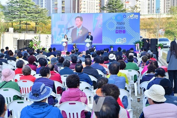 개관식 기념사 중인 김한종 장성군수