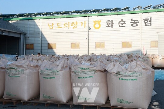 2024년 공공비축미곡 매입 현장인 화순읍 농협창고
