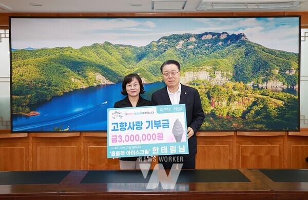 꽃밥우체통 한태림 대표가 고향사랑기부금을 전달하고 있다.