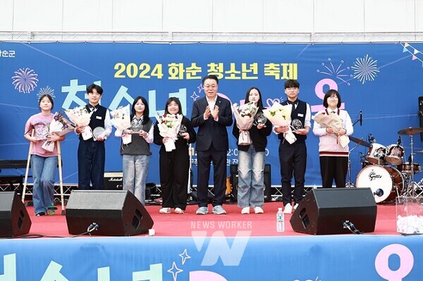 2024 화순 청소년 축제 '청소년Da옴'