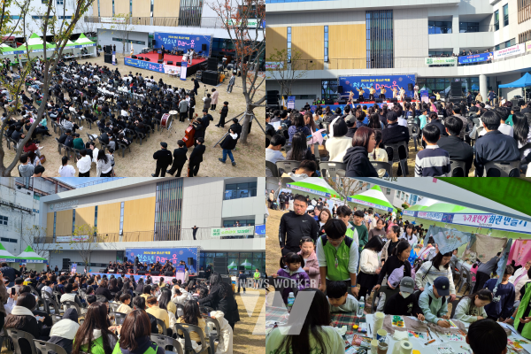 2024 화순 청소년 축제 '청소년Da옴'