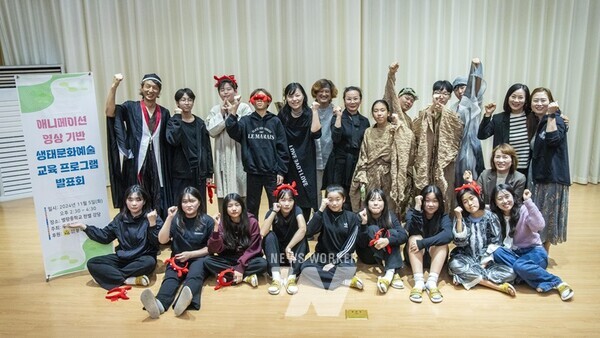 순천대 전영국 교수, 순천만 갯벌 생태문화예술 수업 눈길