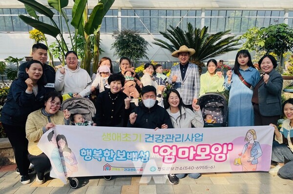 관내 영유아 부모와 임신부를 대상으로 운영한 ‘2024년 행복한 보배섬 엄마모임’ 프로그램이 큰 호응을 얻으며 마무리됐다