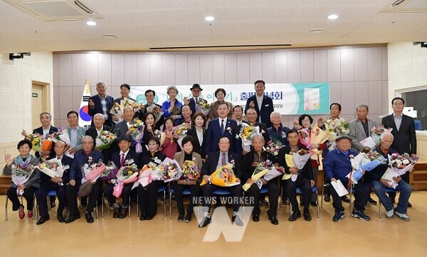 어르신 인물 자서전 ‘나의 소풍이야기’ 출판기념회 개최