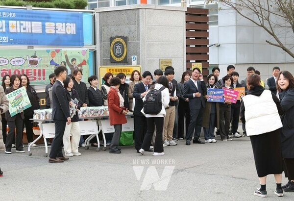 공영민 고흥군수를 비롯한 류제동 고흥군의회 의장 등 의원, 학부모회, 학생회에서 수능 응시생을 응원하고 있다
