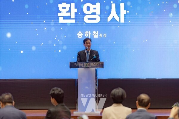 국립목포대학교(총장 송하철)는 지난 12일(화) 남악캠퍼스 글로컬스타트업센터에서 ‘2024 전남 창업 페스타’를 성황리에 개최했다