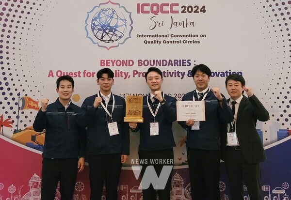 한전KPS Stride 분임조원들이 2024년 국제품질분임조대회에서 금상을 수상하고 기념촬영을 하고 있다.