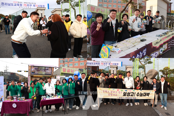 보성군 수능 대박 기원! 청년단체 함께 ‘수험생 응원 커피 트럭 봉사’_14일 아침 김철우 군수와 보성군 청년새마을연대가 벌교고등학교 교문 앞에서 수험생들을 격려하기 위해 ‘수험생 응원 커피 트럭 봉사’를 진행했다