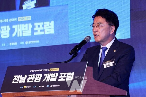 김태균 전남도의장은 현대호텔바이라한 목포에서 개최된 ‘2024 전남 관광개발 포럼’에 참석했다
