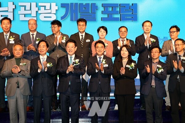 김태균 전남도의장은 11월 14일 오후 2시 현대호텔바이라한 목포에서 개최된 ‘2024 전남 관광개발 포럼’에 참석했다