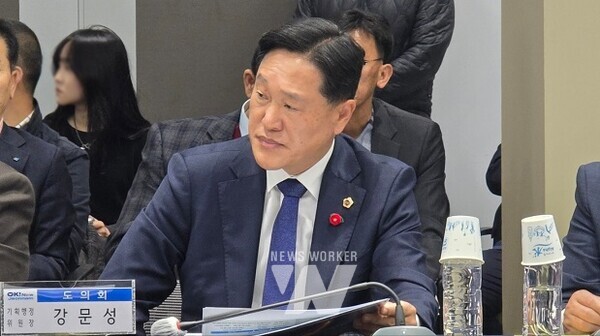 강문성 의원 여수석유화학산업 위기 대응 전략 토론회 참석