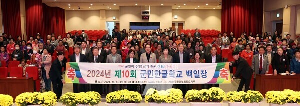 전남 진도군이 지난 5일 군청 대회의실에서 군민한글학교 백일장을 개최했다