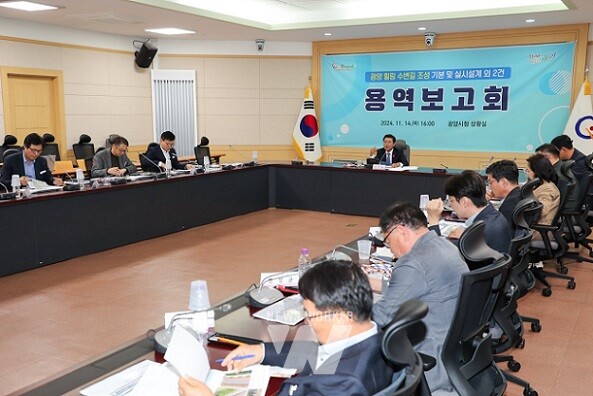 광양시는 각 분야 전문가, 관계공무원 등 30여 명이 참석한 가운데 광양 힐링 수변길 조성 기본 및 실시설계 등 총 3건의 용역보고회를 연속 개최했다