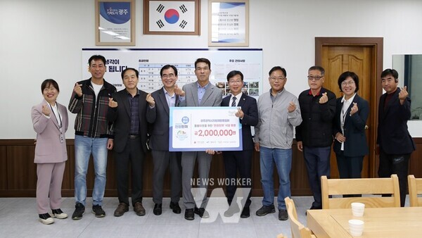 광주광역시 자원재활용협회(대표 최진옥)가 15일 구청에서 ‘우리동네 천 원한끼’ 식당을 지원하기 위해 연합모금에 200만 원을 후원했다