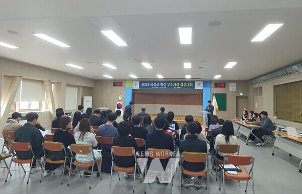 전남 곡성군(군수 조상래)은 지난 13일 군청 2층 대통마루에서 ‘2024년 곡성군 혁신 우수사례 경진대회’를 개최했다