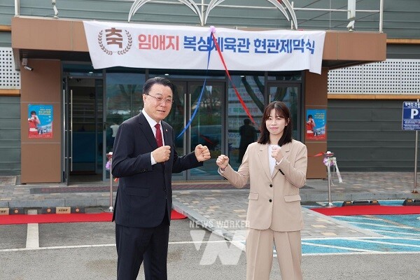 전남 화순군(군수 구복규)은 기존 ‘하니움 복싱체육관’을 ‘임애지 복싱체육관’으로 변경하여 현판 제막식을 개최했다