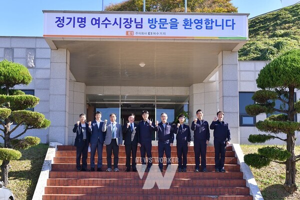 정기명 여수시장이 18일 오전 ㈜E1 여수기지를 방문해 현장 관계자와 소통의 자리를 가졌다.