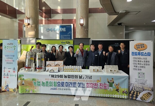 전남 진도군은 지난 11일 농업인의 날을 맞아 진도 쌀의 소비 촉진을 위한 ‘우리 쌀 사랑 캠페인(운동)’을 진도군청 로비에서 펼쳤다.