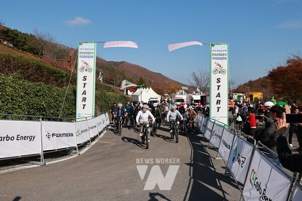 첫째 날인 16일 국민라이딩 대회가 열렸다