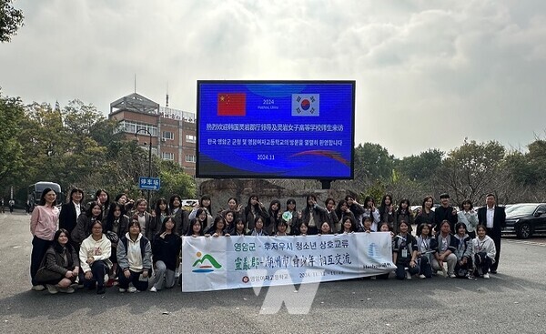 영암여고 학생 20명이 영암군 자매결연 도시인 중국 후저우시를 방문해 행지중학교 학생들과 홈스테이 체험 프로그램에 참여했다