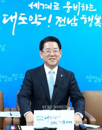 김영록 전라남도지사가 18일 도청 기자실에서 기자간담회를 열어 국립대학교인 목포대학교와 순천대학교가 전남지역 숙원인 의과대학 설립을 위해 대학 통합과 통합 의대 추진에 극적으로 합의한 것과 관련, 브리핑을 하고 있다.