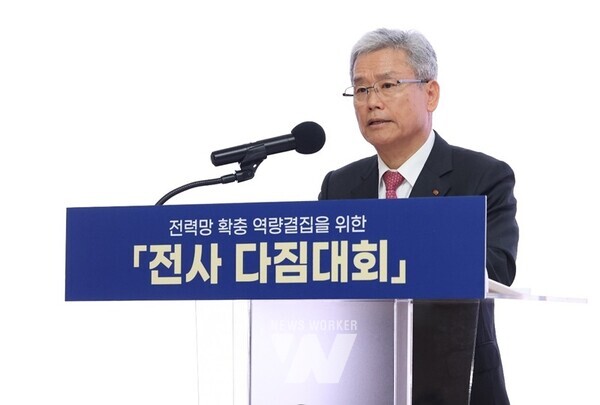 한국전력(대표이사 사장 김동철)은 18일(월) 나주 본사에서 「전력망 확충 역량결집 전사 다짐대회」를 개최했다.