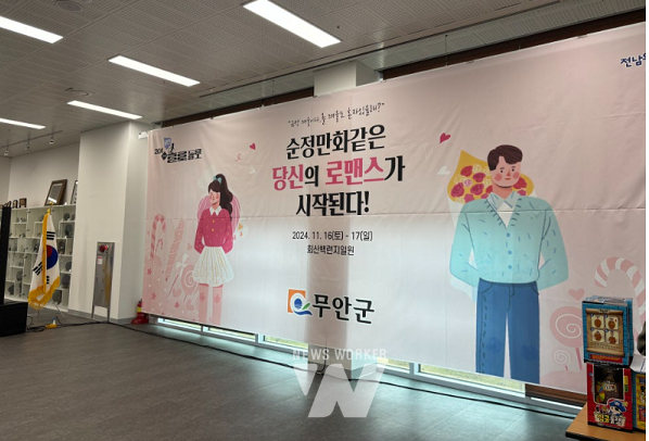 솔로둘로 행사장