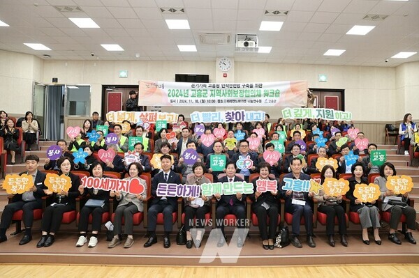 고흥군민 모두 100세까지 행복하게 지낼수 있도록 보살피겠다는 다짐 포퍼먼스