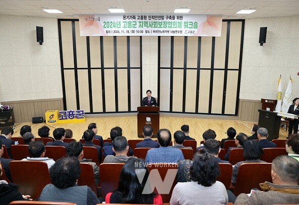 공영민 고흥군수가 인사말을 하고 있다