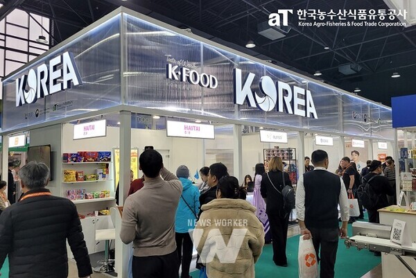 알마티 국제식품박람회 통합한국관 전경