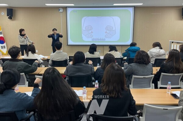 광주시 광산구(구청장 박병규)가 19일 송정다누리 복합커뮤니티센터 2층 대회의실에서 ‘2024년 장애인 평생학습도시 성과공유회’를 개최했다.