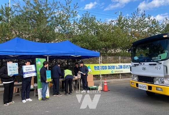 공단 이해관계자 청렴·안전·인권문화 확산 캠페인 전개